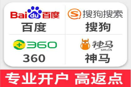 案例解析：SEM推广优化成功之道